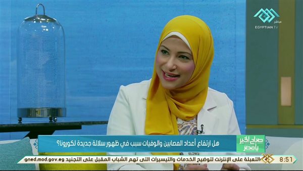 الدكتورة نهى عاصم