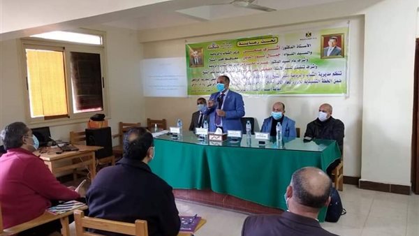 التدريب الرياضي