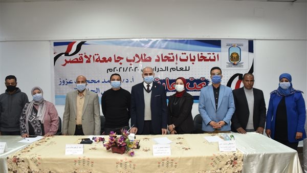 جانب من الحدث