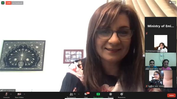 وزيرة الهجرة 