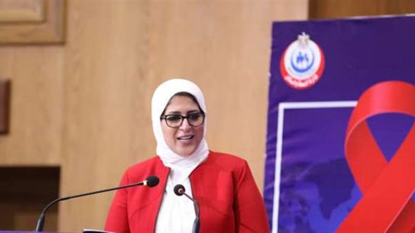 وزيرة الصحة