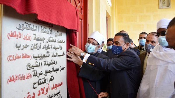 وزير الاوقاف 