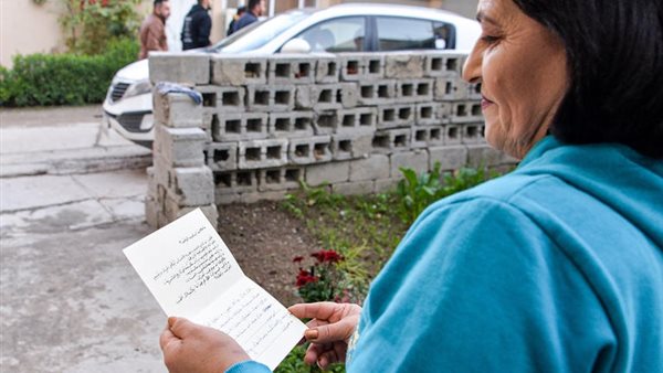 بطاقات معايدة