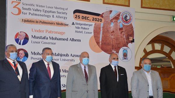 مؤتمر جامعة جنوب