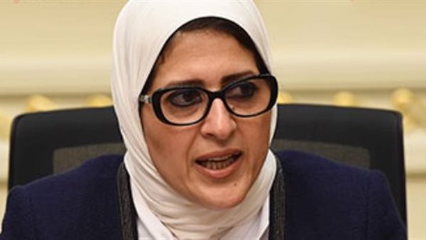 وزيرة الصحة 