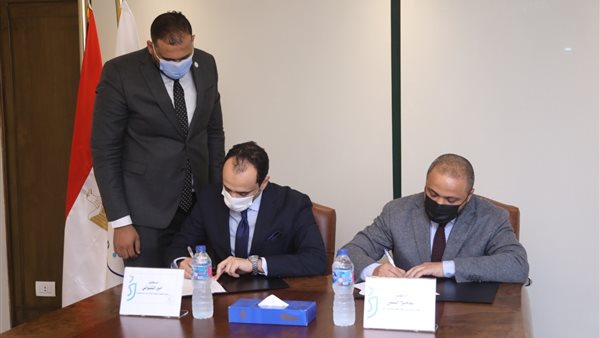 وزارة الصحة 