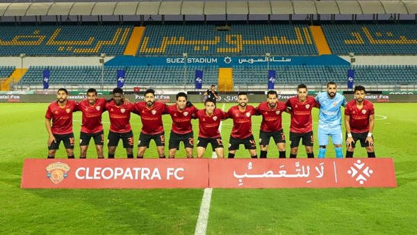 سيراميكا كليوباترا