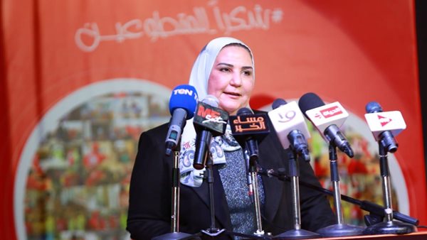 نفين القباج - وزيرة