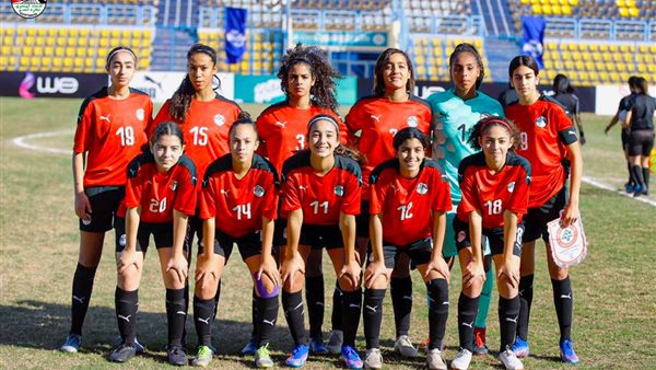 منتخب السيدات 