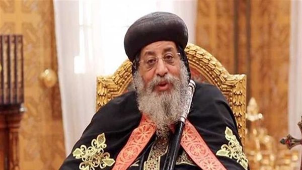 البابا تواضروس 