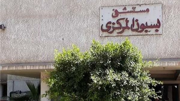 مستشفي بيسون المركزي