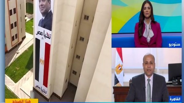 وزارة الإسكان