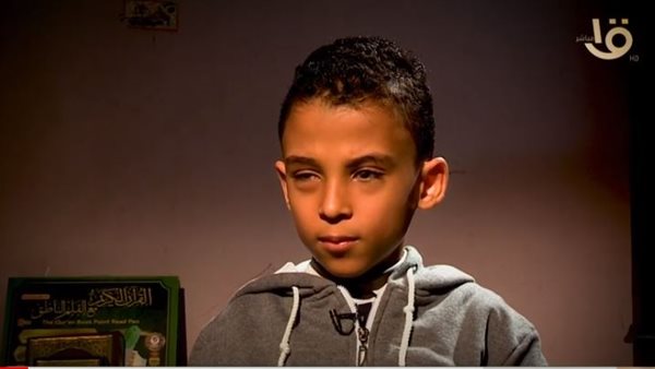 الطفل الكفيف الذي