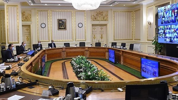 مجلس الوزراء - صورة