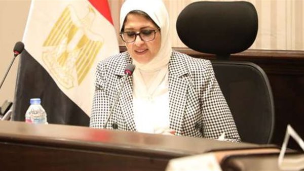 وزيرة الصحة والسكان