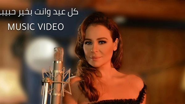 كارول سماحة