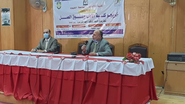 كلية الآداب