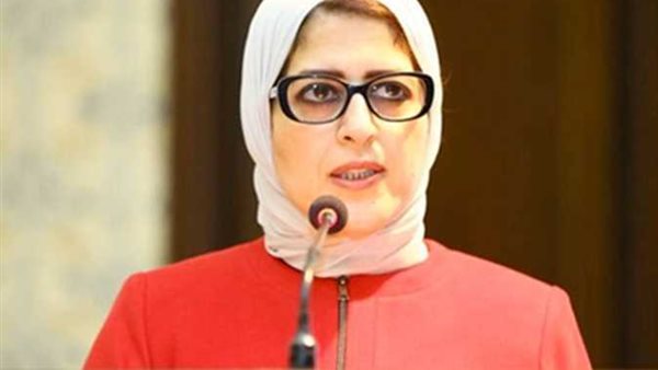 وزيرة الصحة 