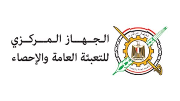 الجهاز المركزي للمحاسبات