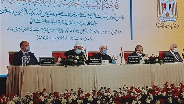 صورة من الحدث