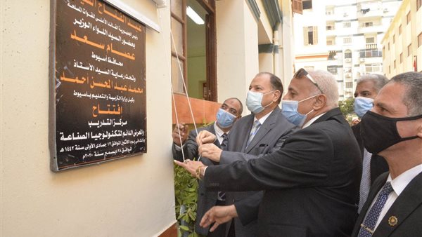 جانب من الحدث