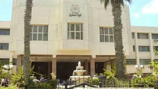 جامعة المنصورة 