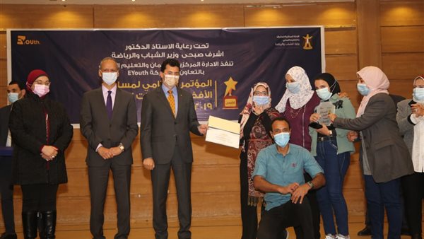 وزير الشباب