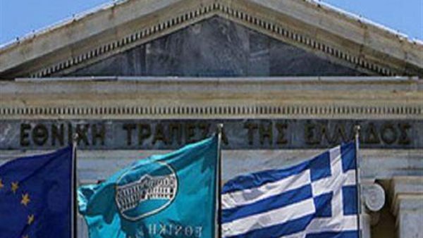 المالية اليونانية