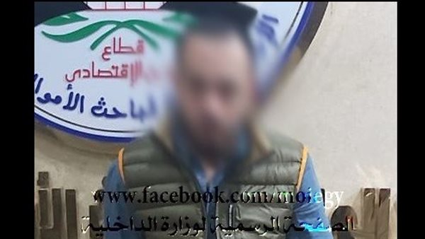 صورة المتهم