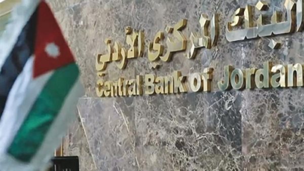 كابيتال بنك الأردن