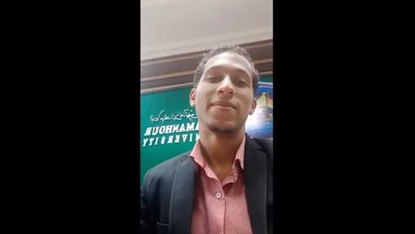 الطالب المفصول 