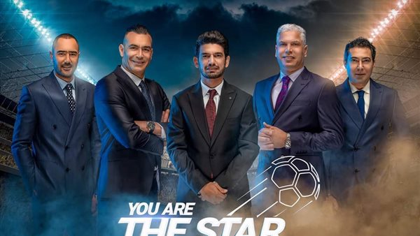 نجوم الكرة المصرية