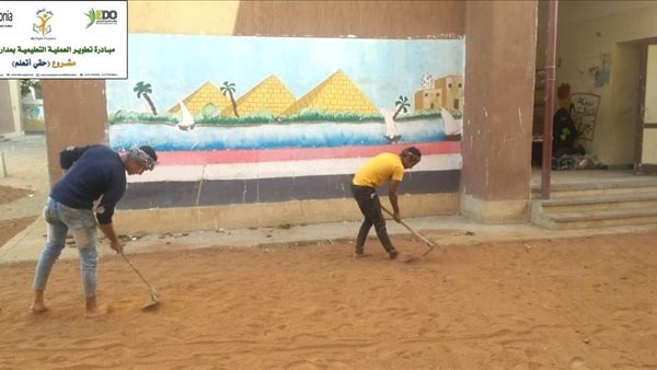 جانب من المبادرة