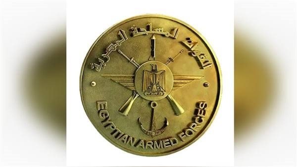 القوات المسلحة 