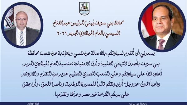 صورة من الحدث