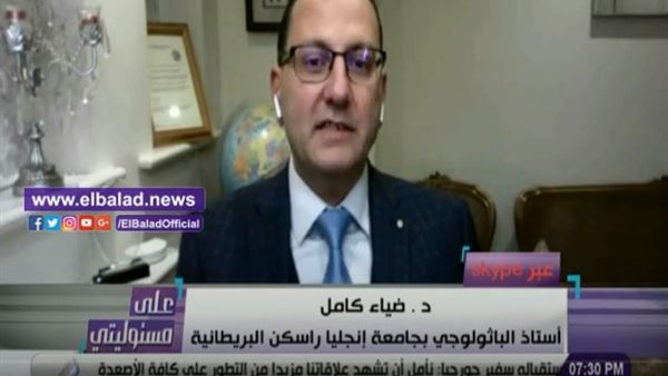  الدكتور ضياء كامل