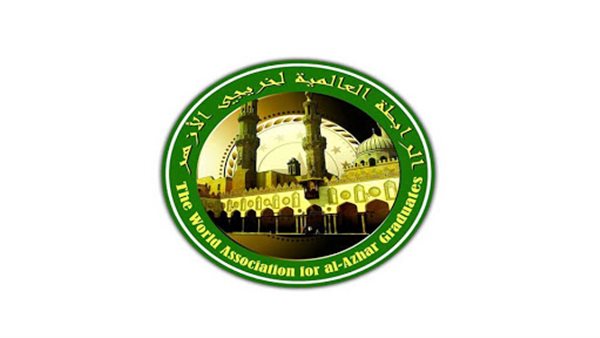  المنظمة العالمية