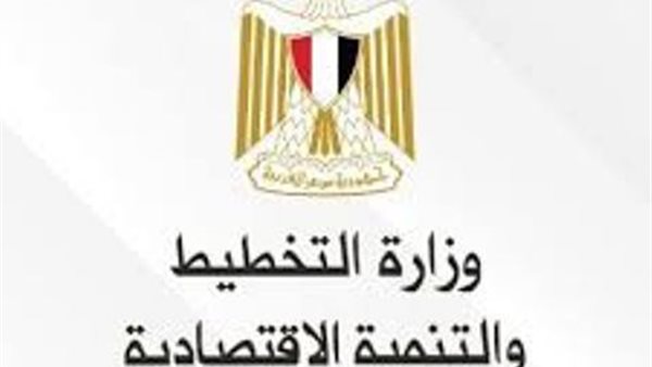 وزارة التخطيط 