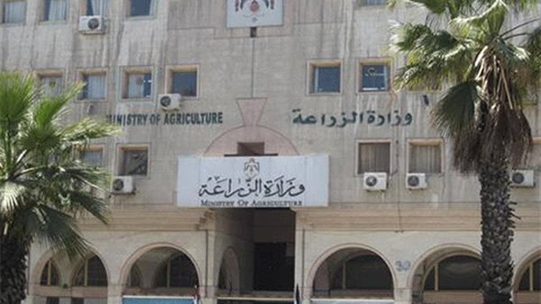 وزارة الزراعة
