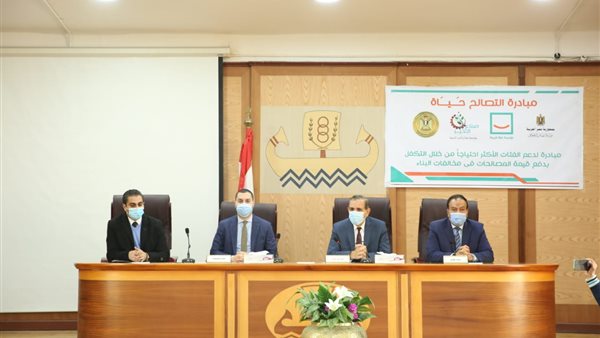 صورة من الحدث