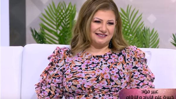 عبير فؤاد خبيرةالابراج