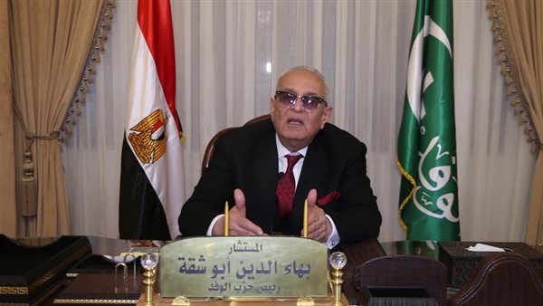 المستشار بهاء الدين