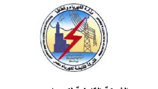 شركة الكهرباء 