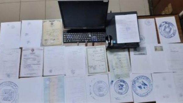 صورة أرشيفية