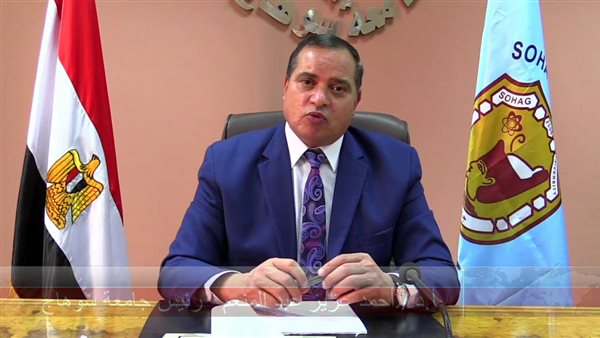 رئيس جامعة سوهاج