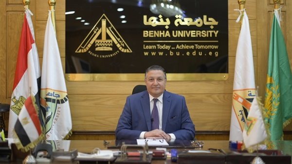 رئيس جامعة بنها