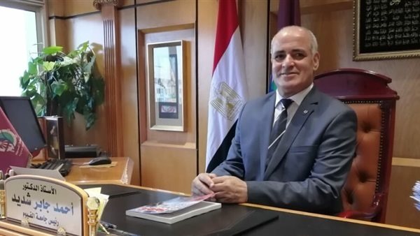 جامعة الفيوم