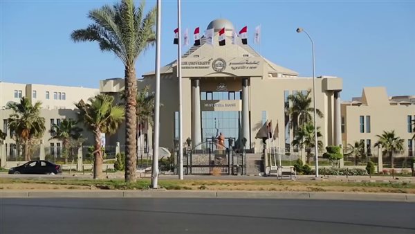 جامعة مصر للعلوم