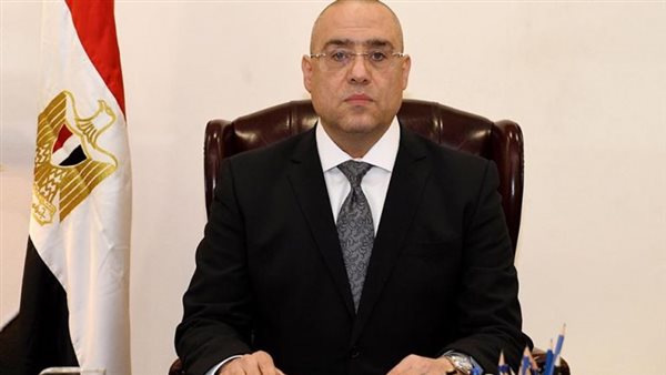 وزير الاسكان 