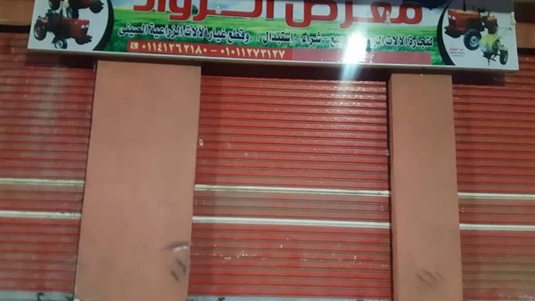 جانب من الحدث